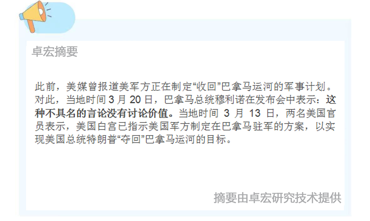 微信图片_20250321090731.jpg