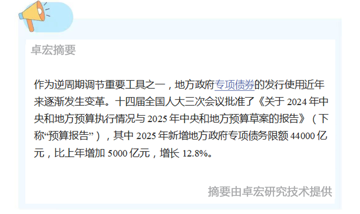 微信图片_20250321090724.jpg
