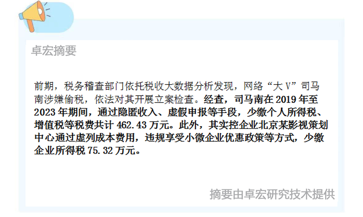微信图片_20250321134248.jpg