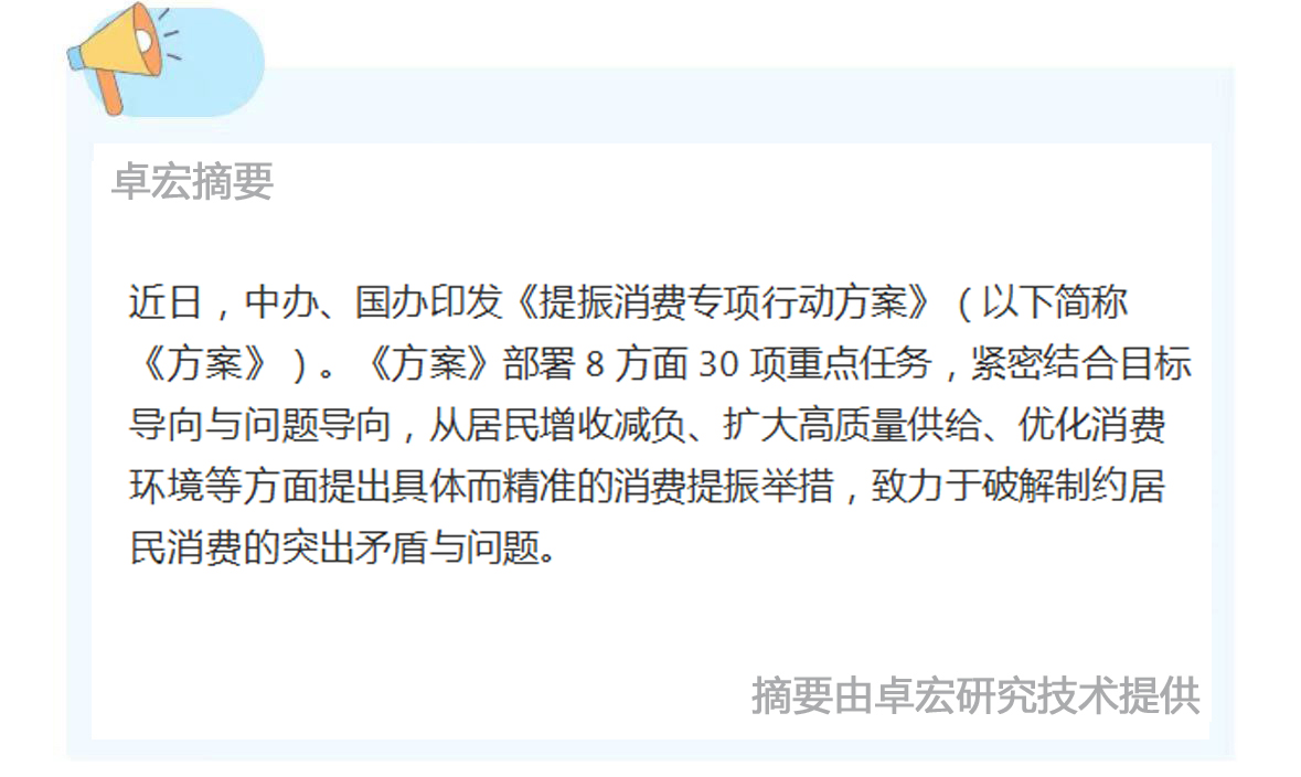 微信图片_20250321161854.jpg