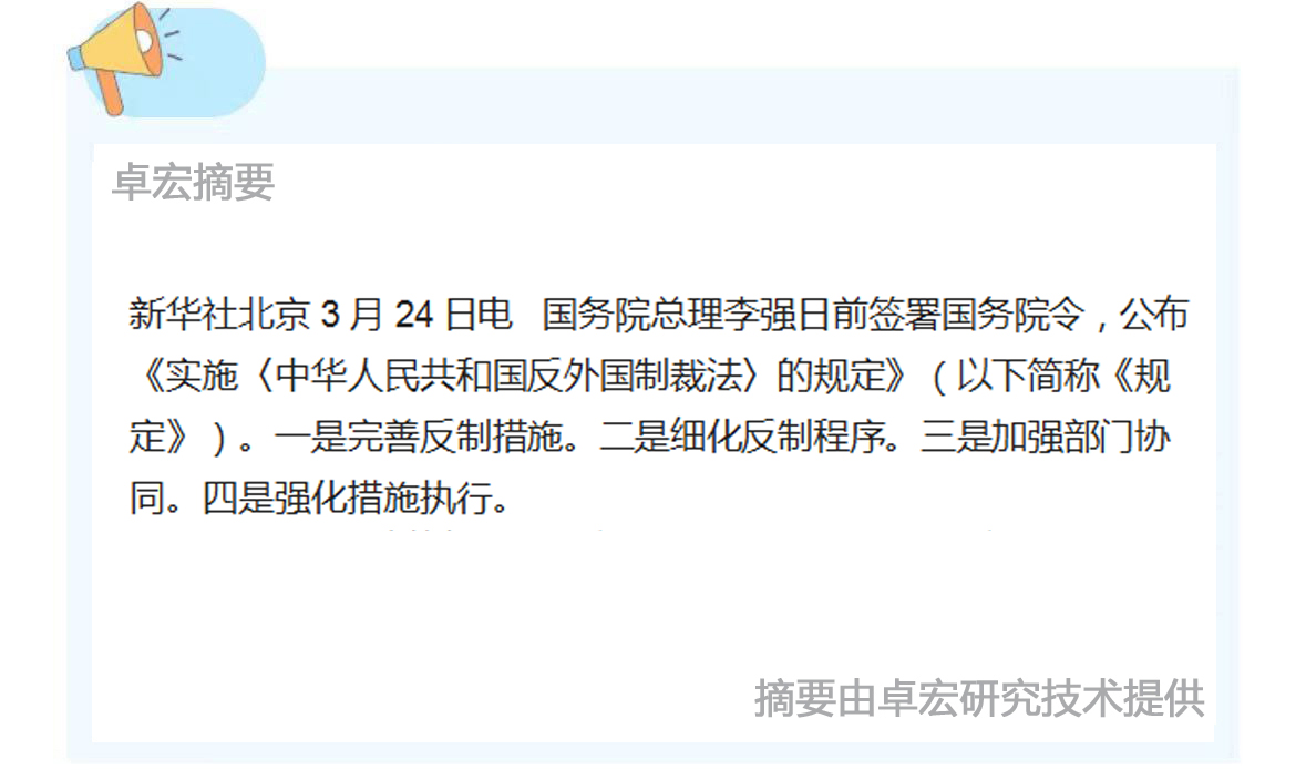 微信图片_20250325091621.jpg