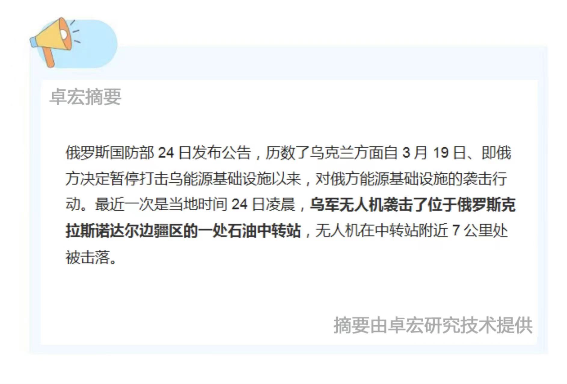 微信图片_20250327092330.jpg