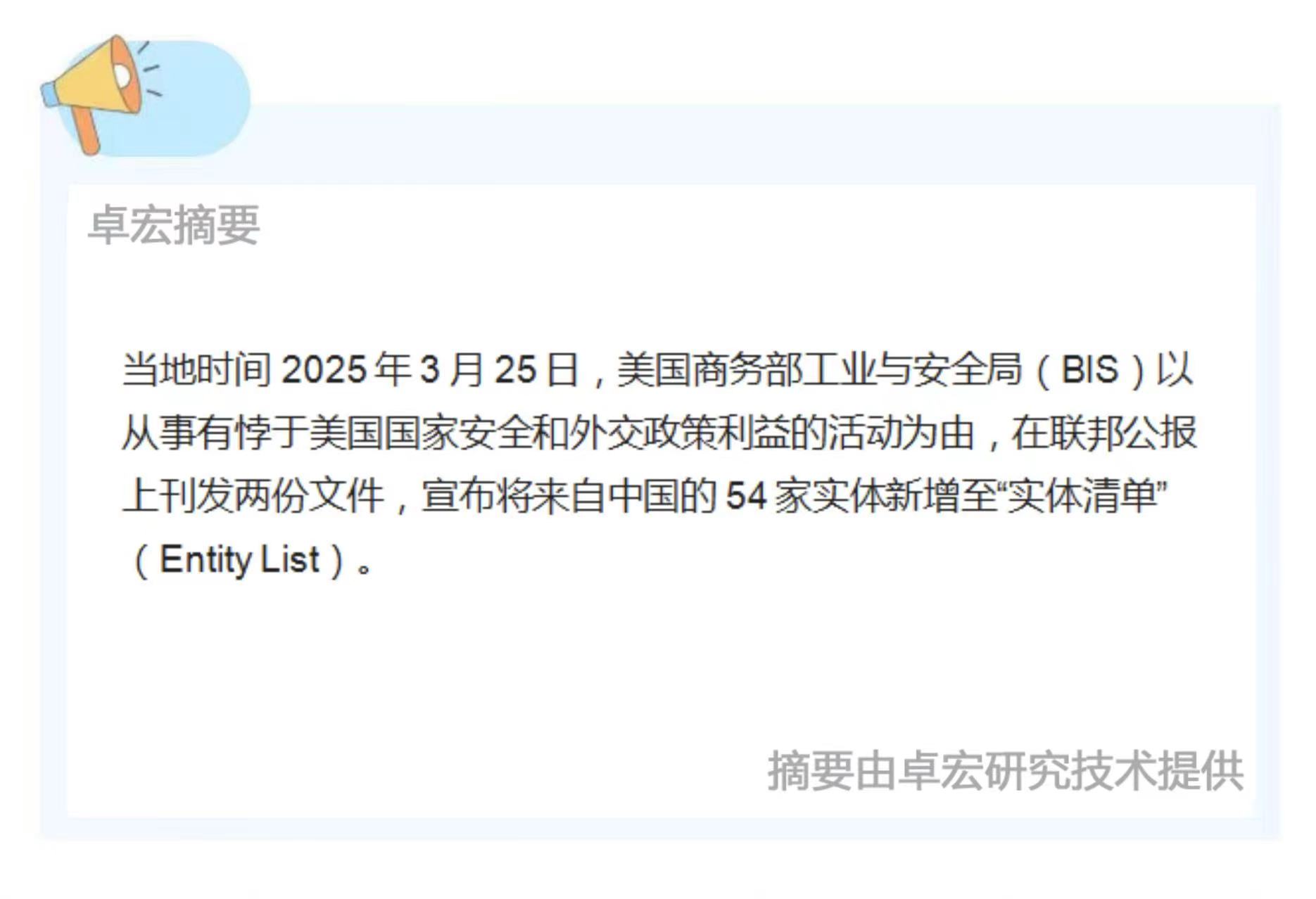 微信图片_20250327092619.jpg