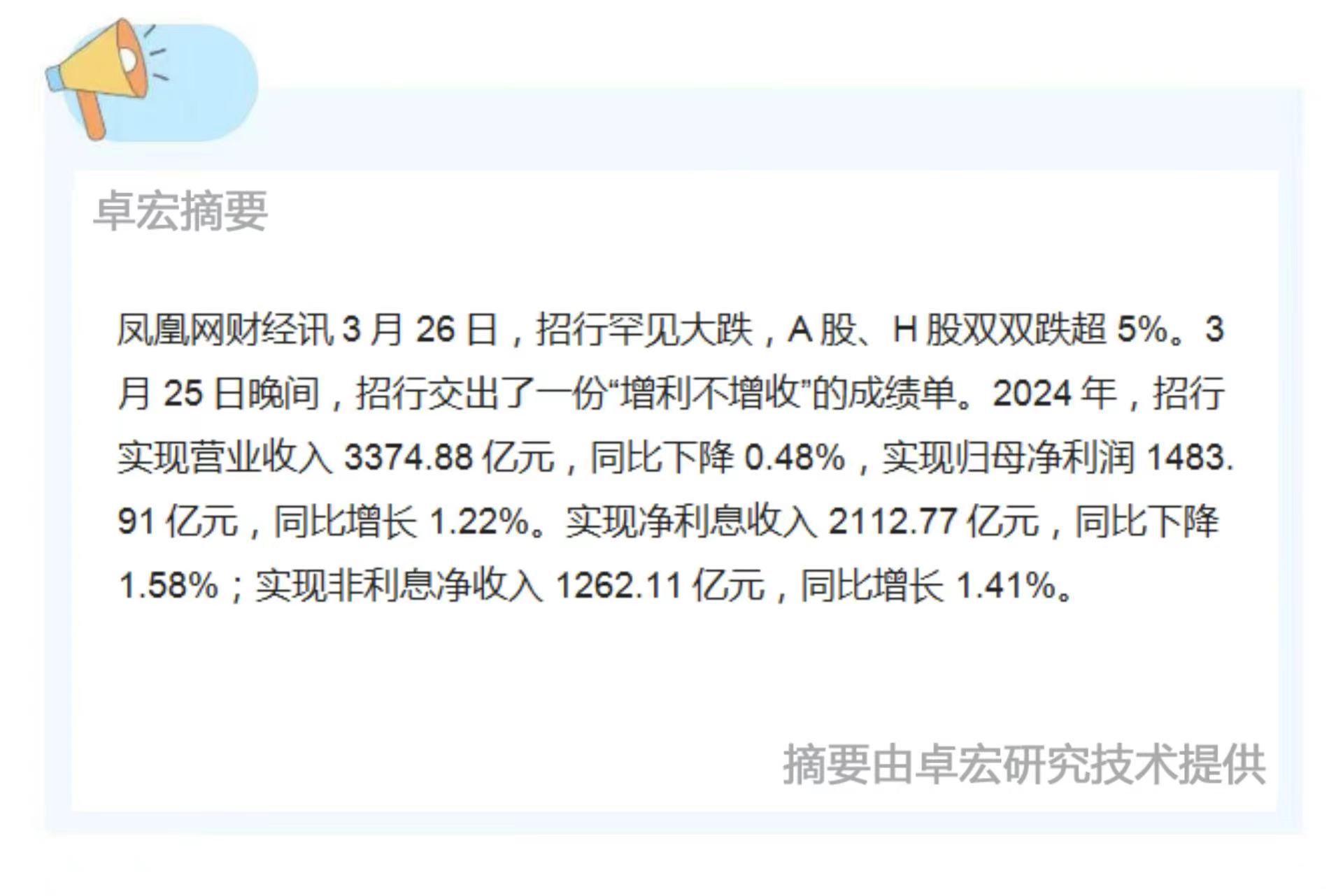 微信图片_20250327090837.jpg