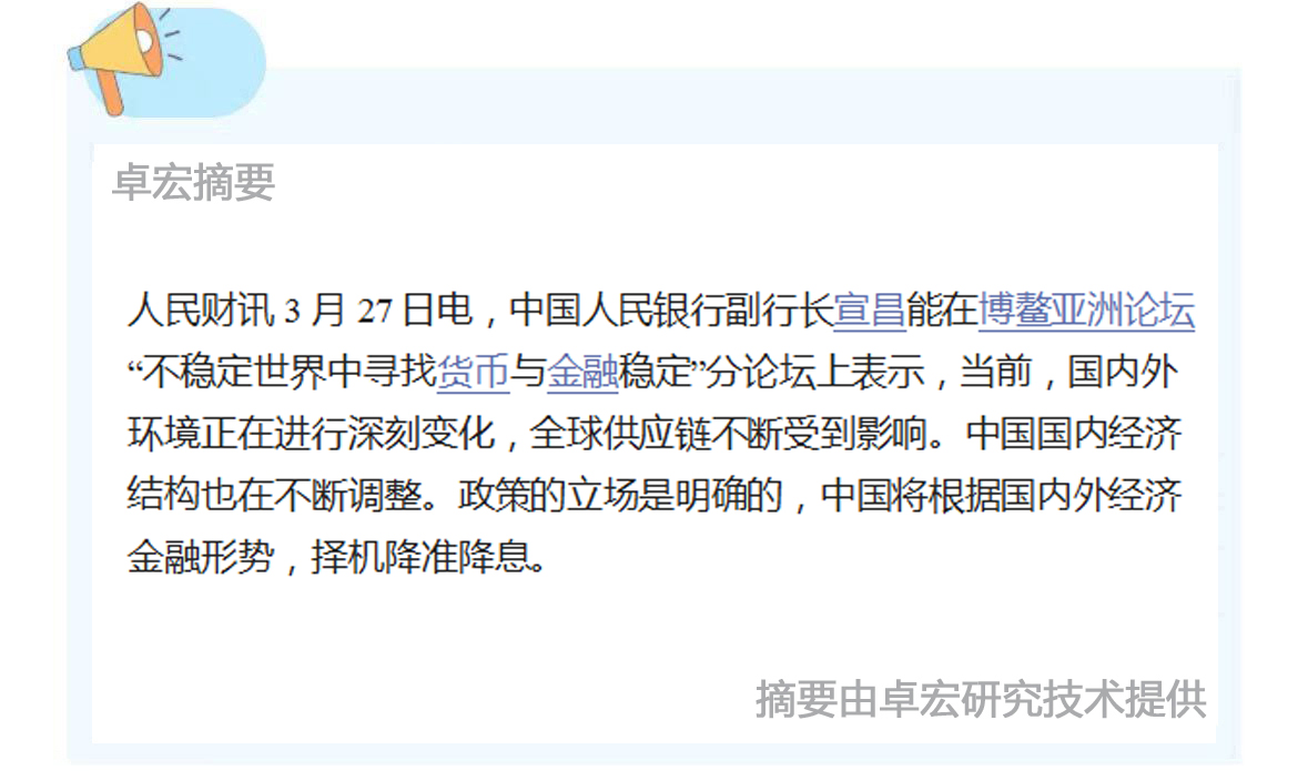 微信图片_20250328090007.jpg