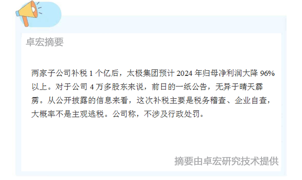 微信图片_20250328090004.jpg