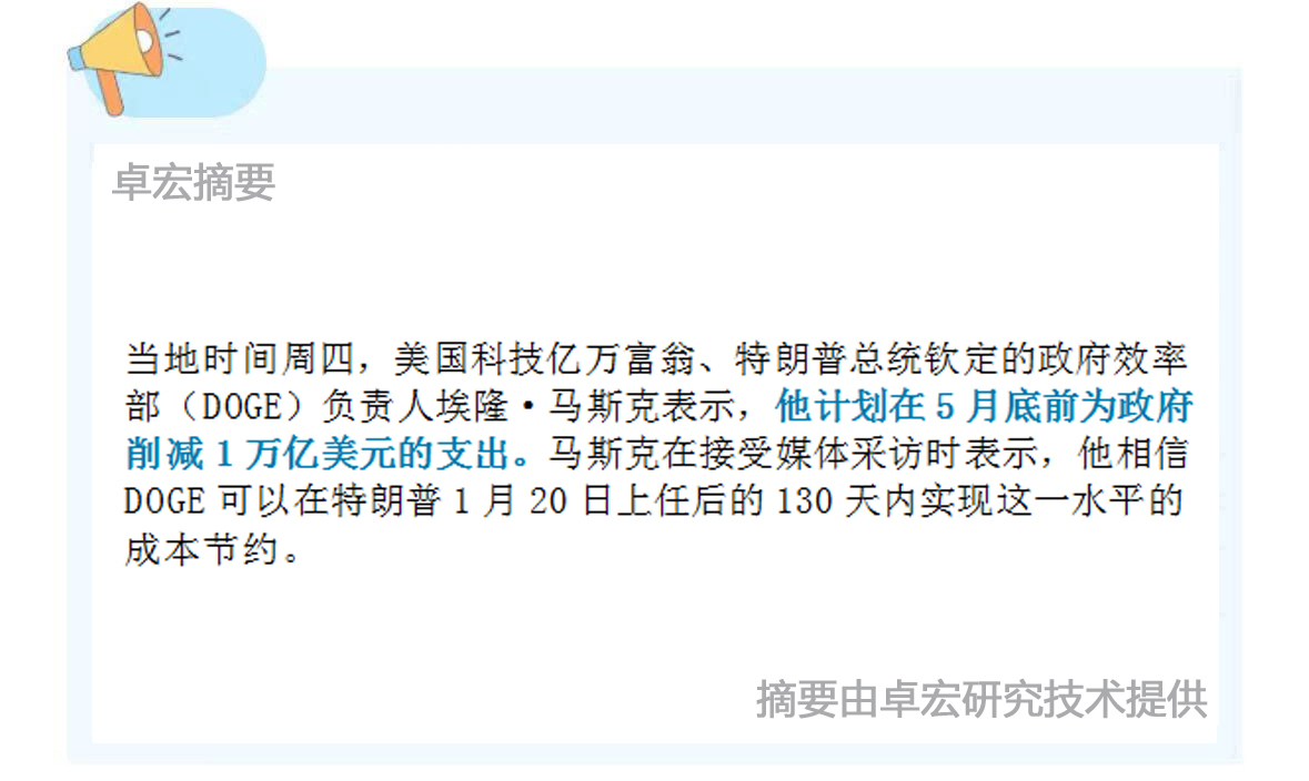 微信图片_20250328142925.jpg