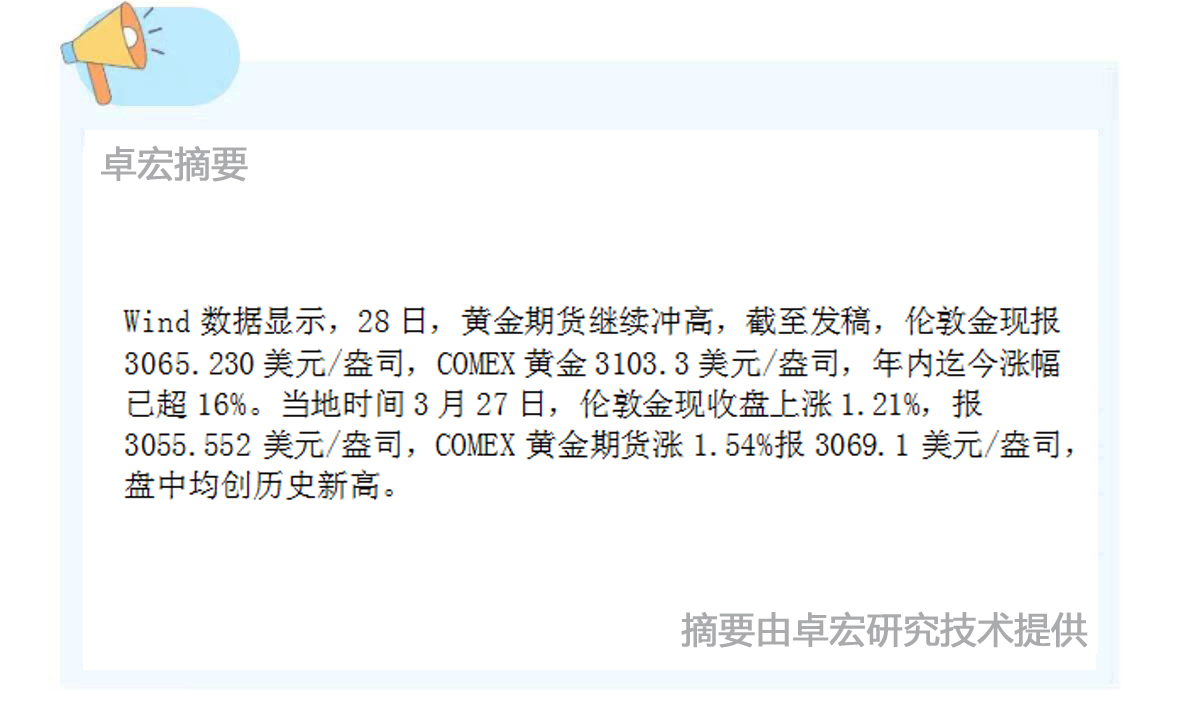 微信图片_20250328142907.jpg