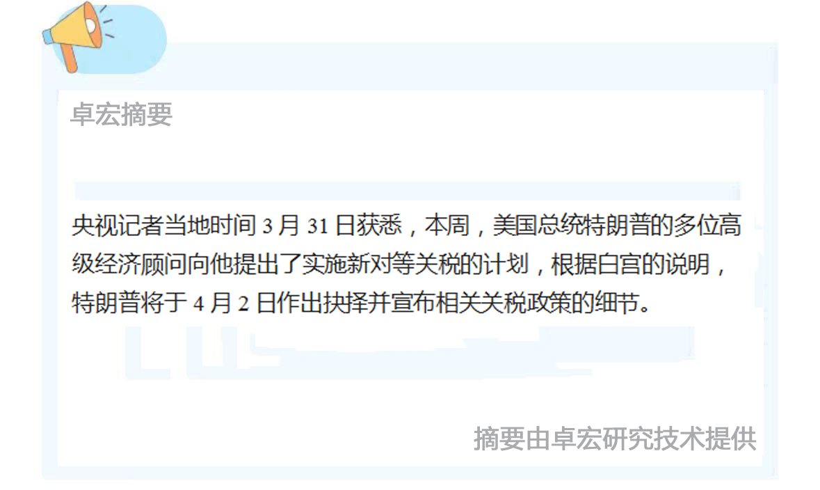 微信图片_20250401091200.jpg