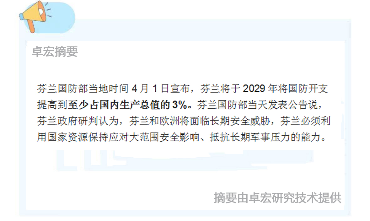 微信图片_20250402092422.jpg