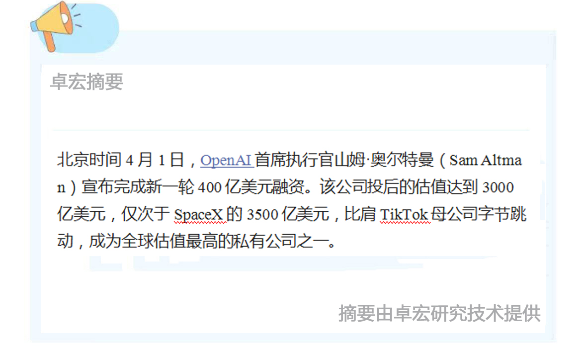 微信图片_20250402090342.jpg