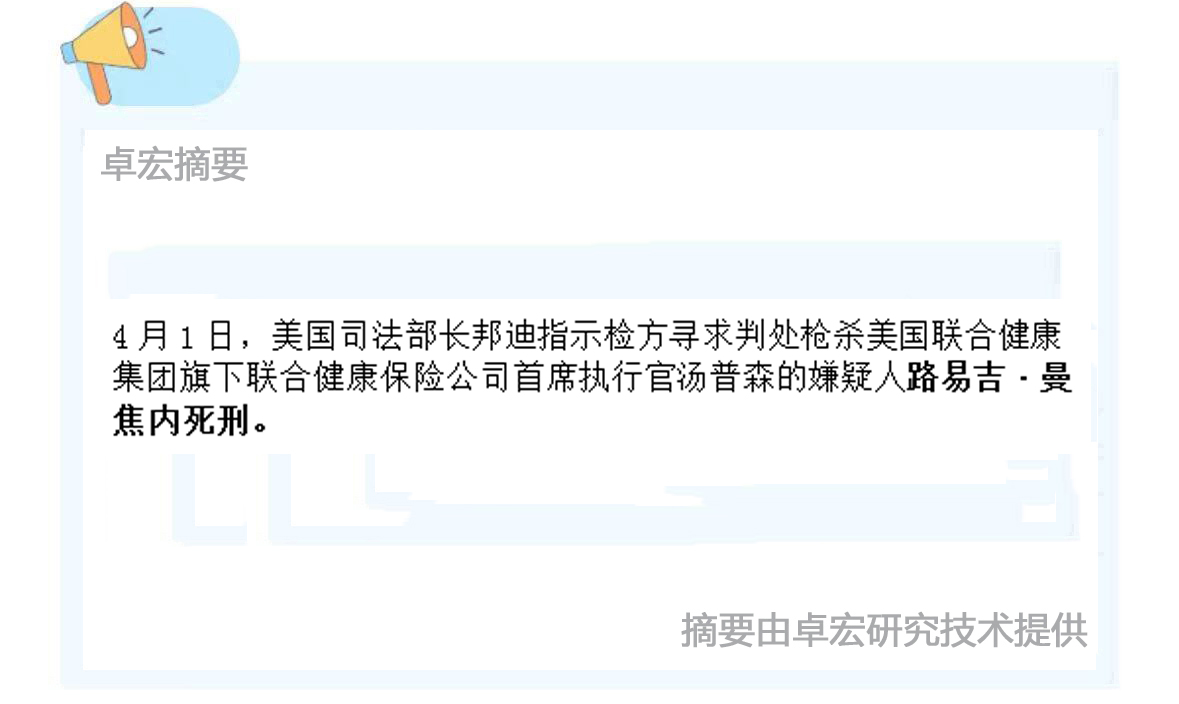 微信图片_20250402115111.jpg