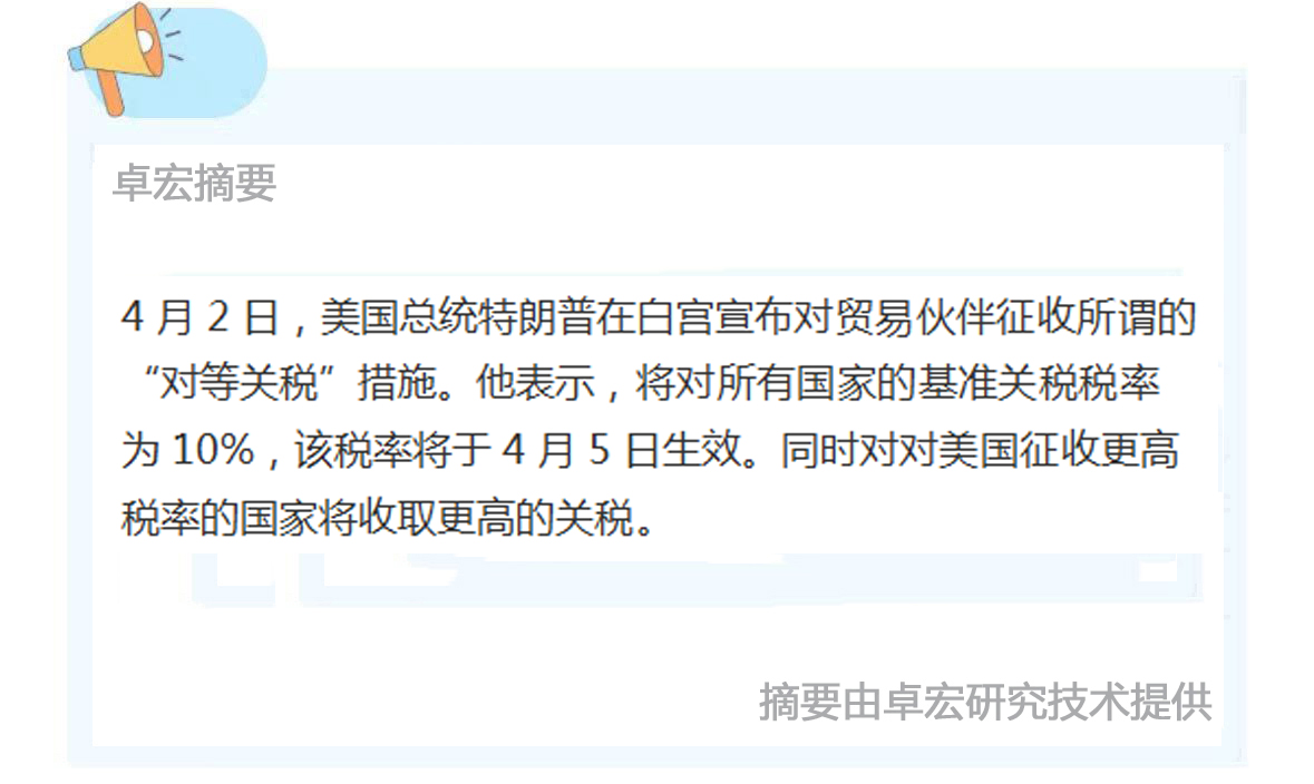 微信图片_20250403091131.jpg