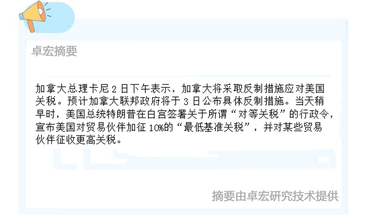 微信图片_20250403093343.jpg