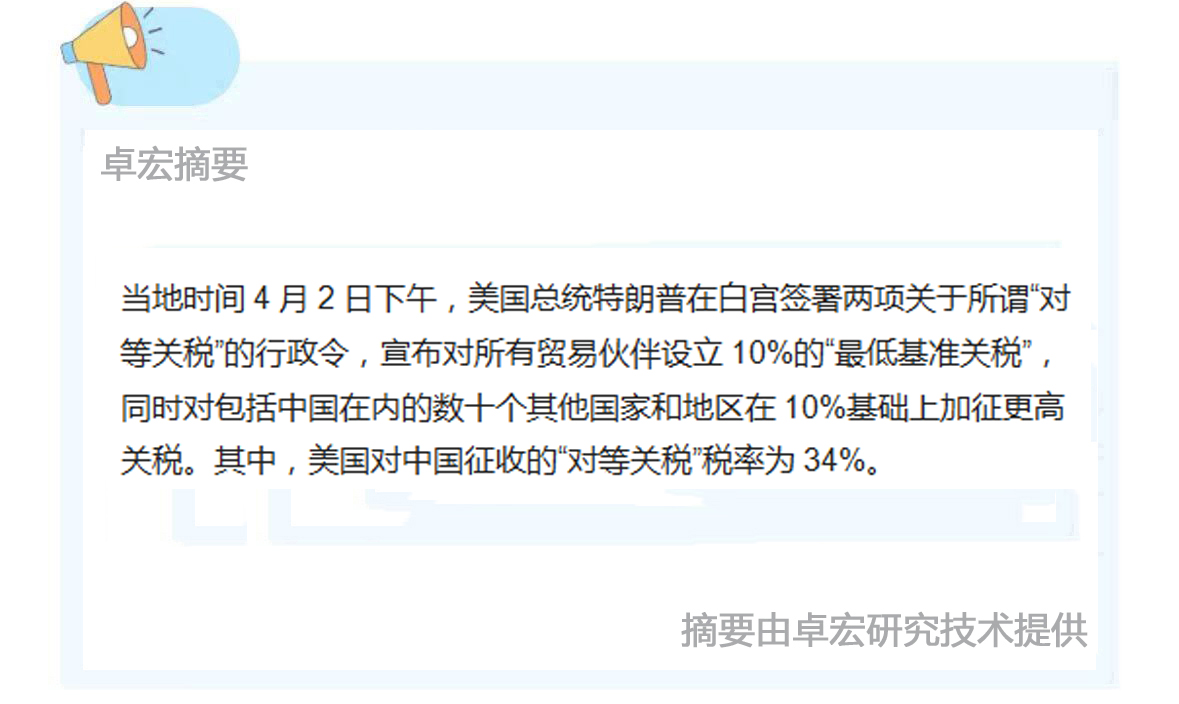 微信图片_20250403093855.jpg