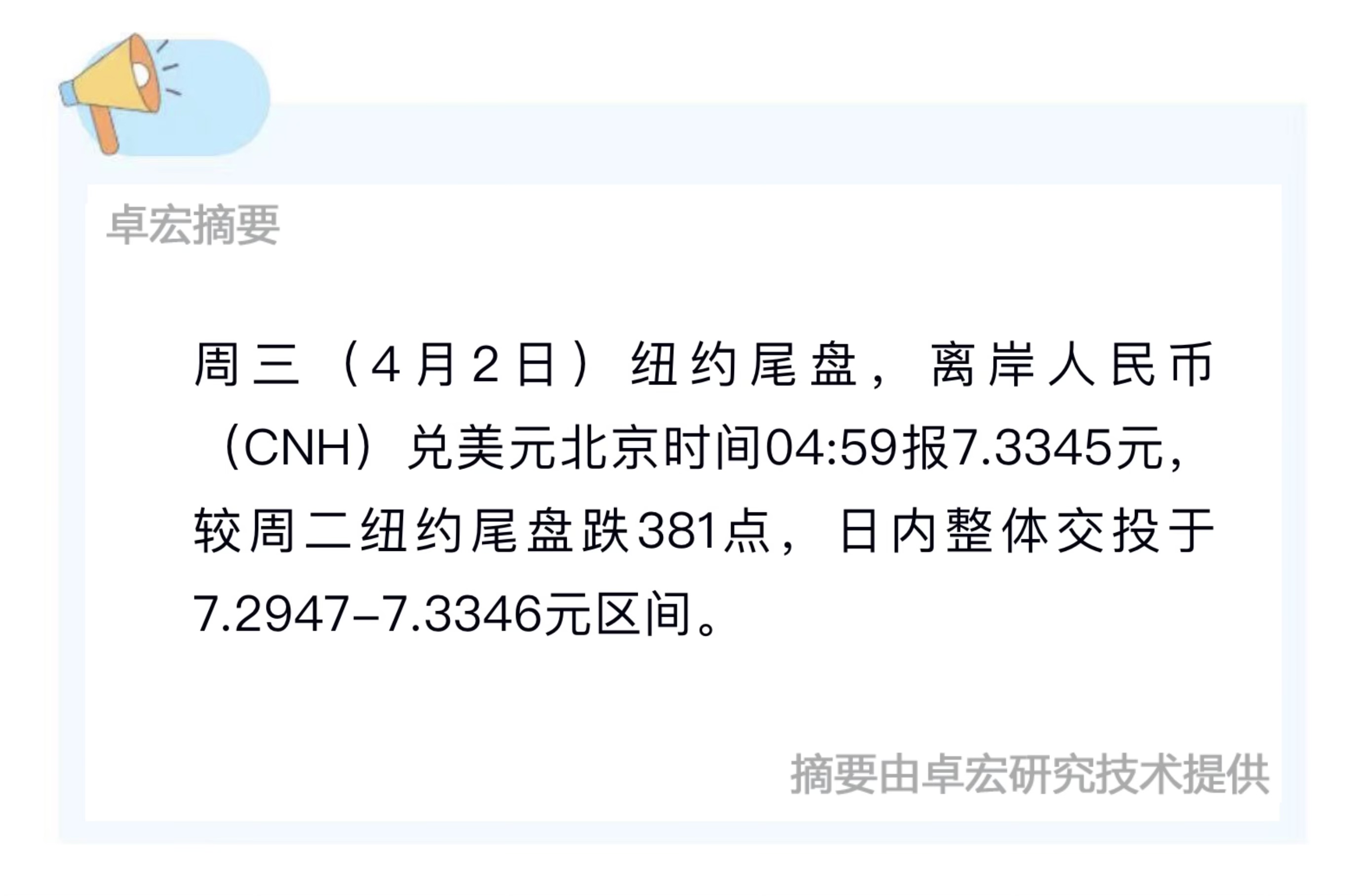 D402A593-BB66-444C-B541-9EADC05AAFFC.jpeg