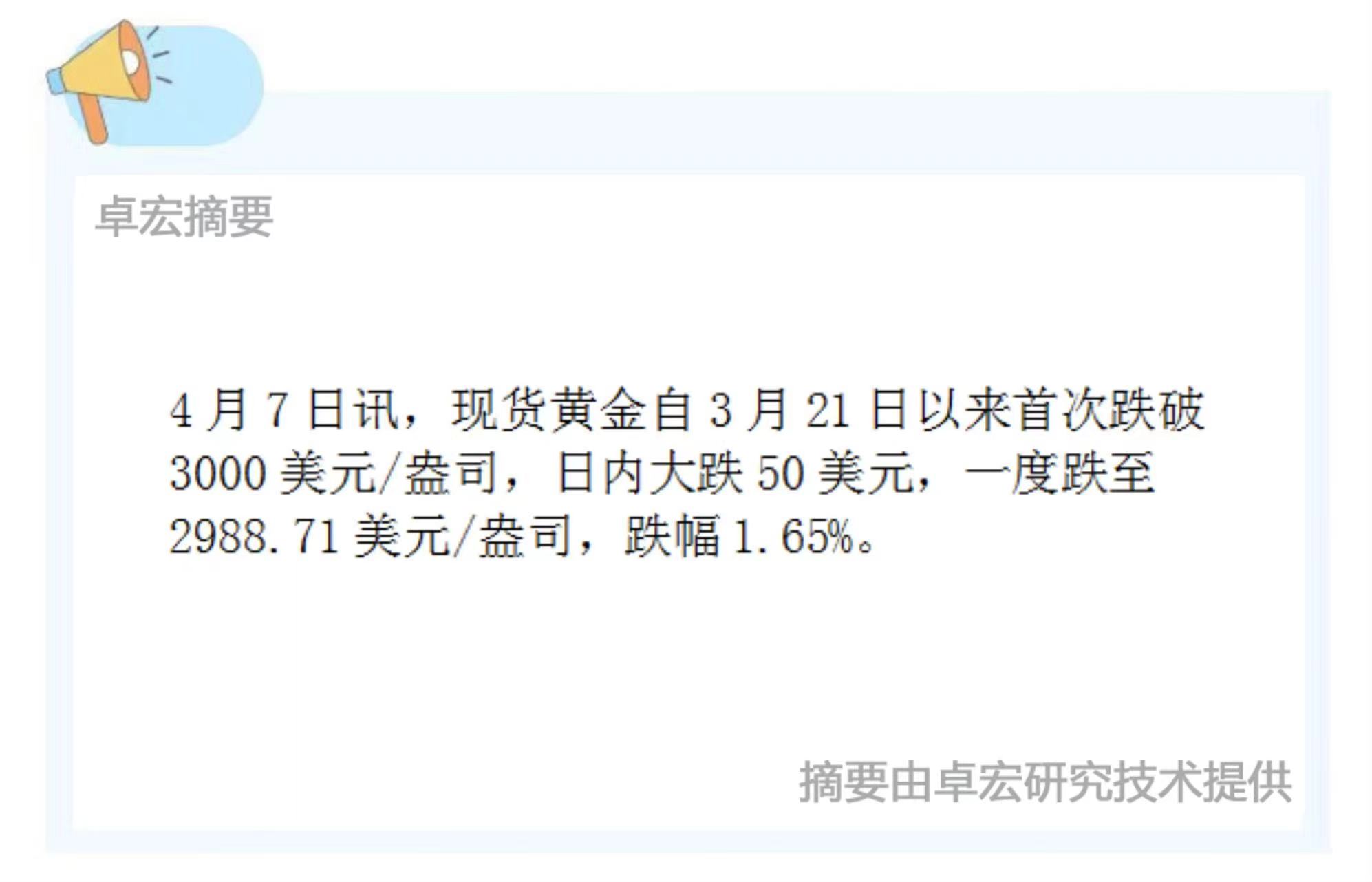 微信图片_20250407093346.jpg