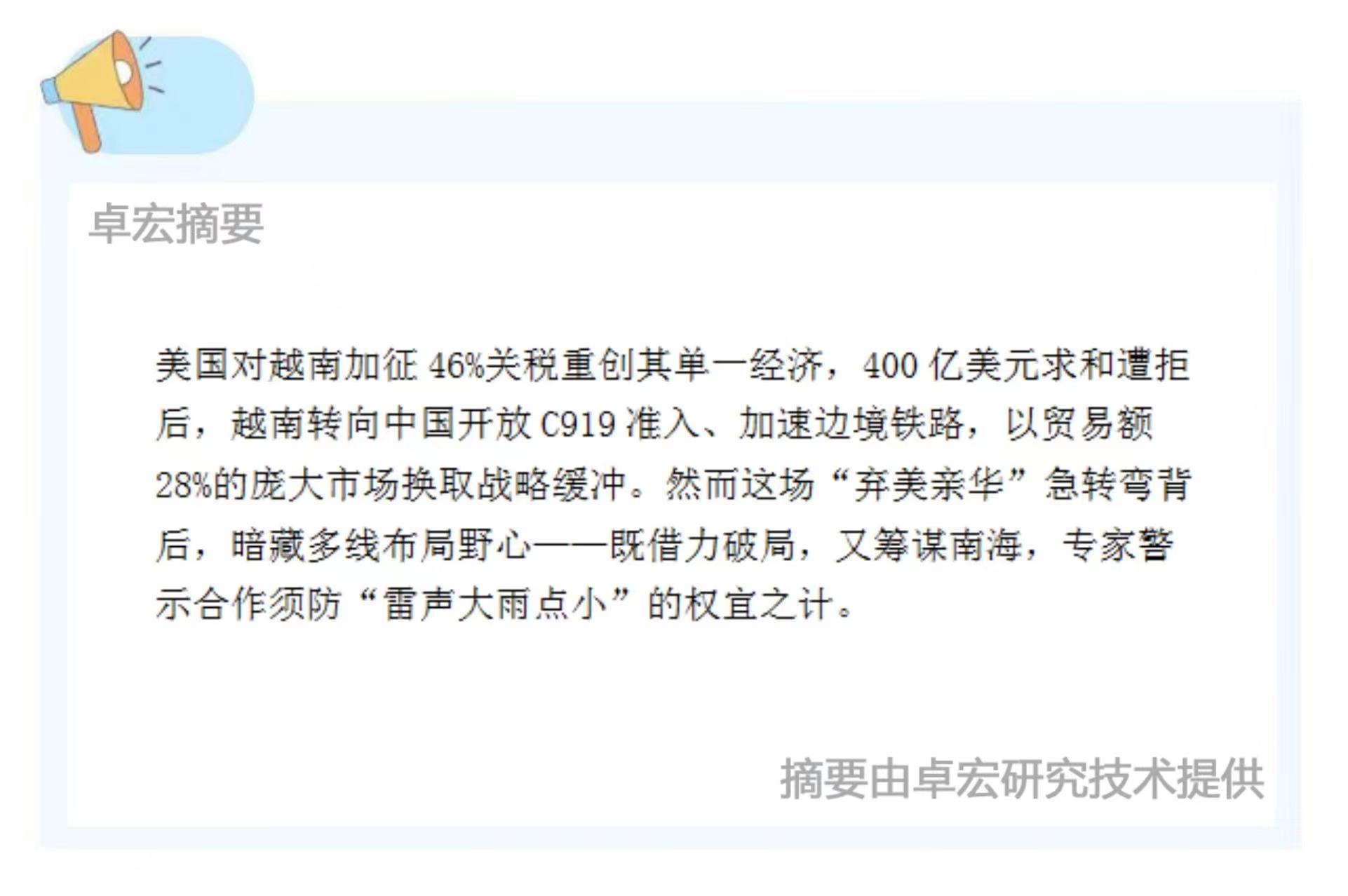 微信图片_20250407093657.jpg