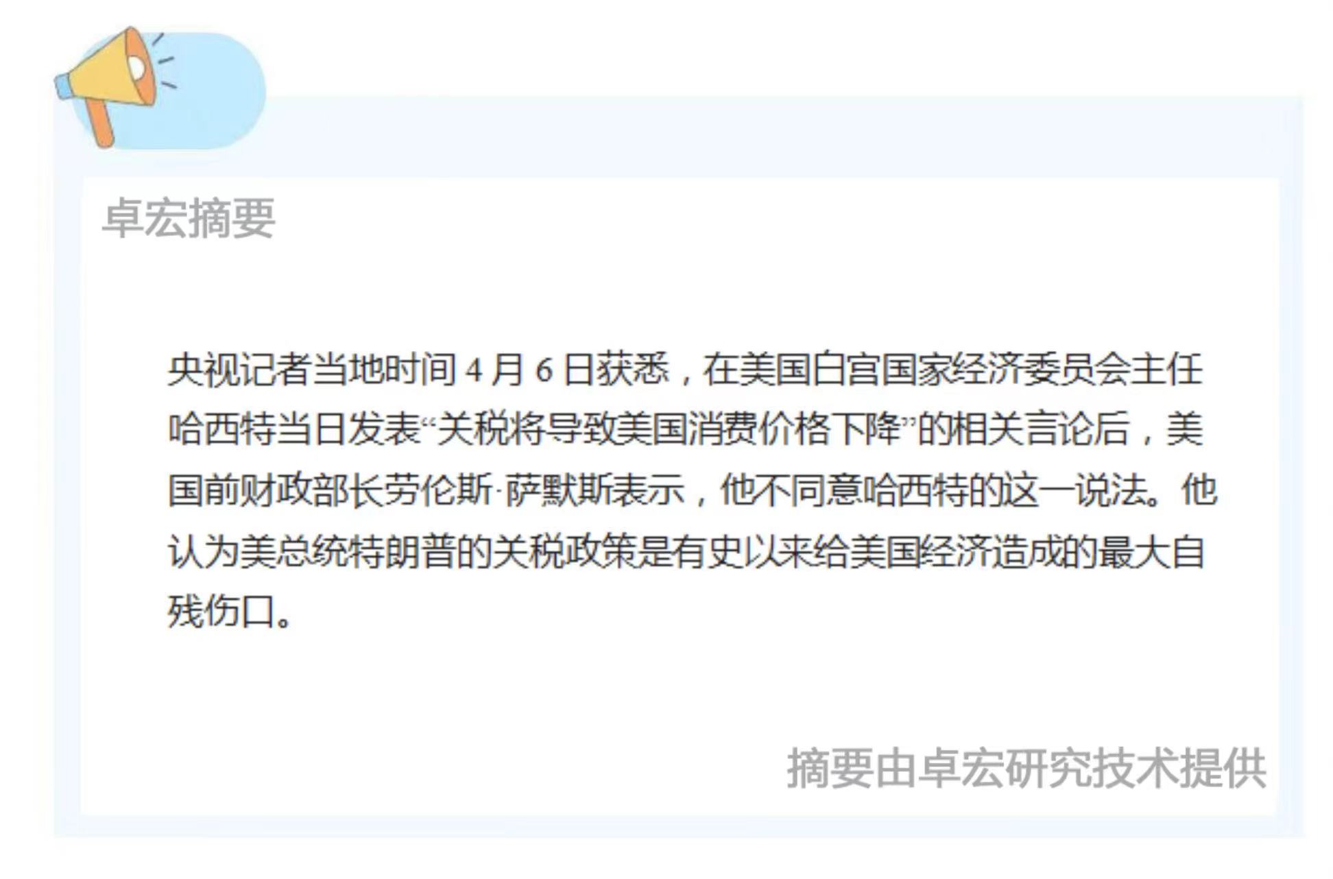 微信图片_20250407094503.jpg