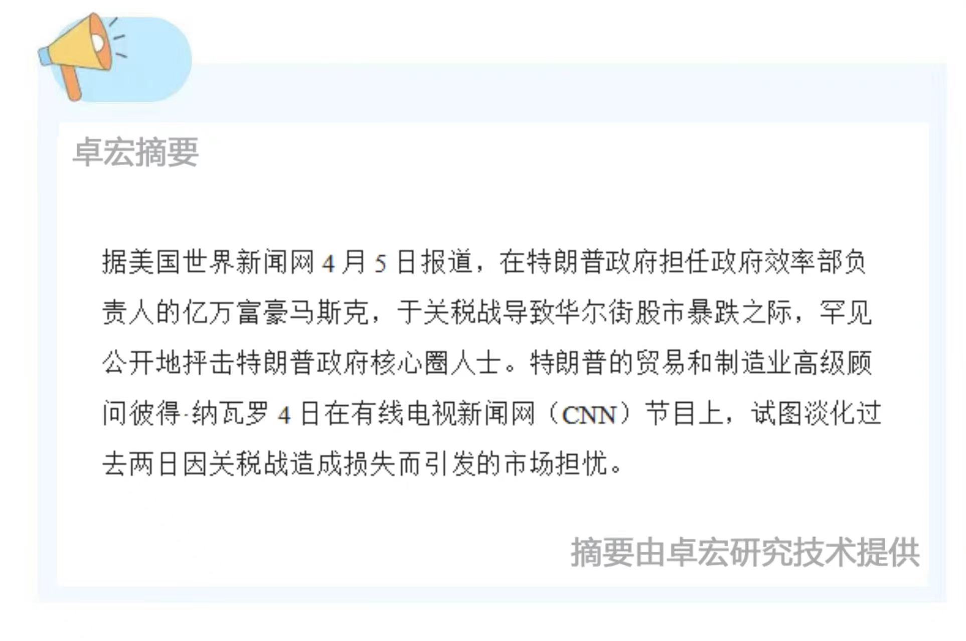 微信图片_20250407094511.jpg