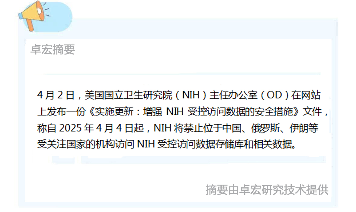 微信图片_20250407114553.jpg