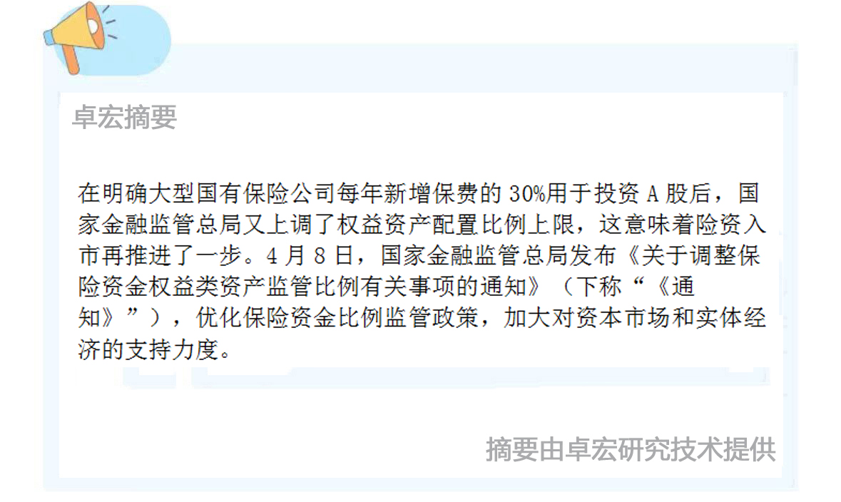 微信图片_20250408153137.jpg