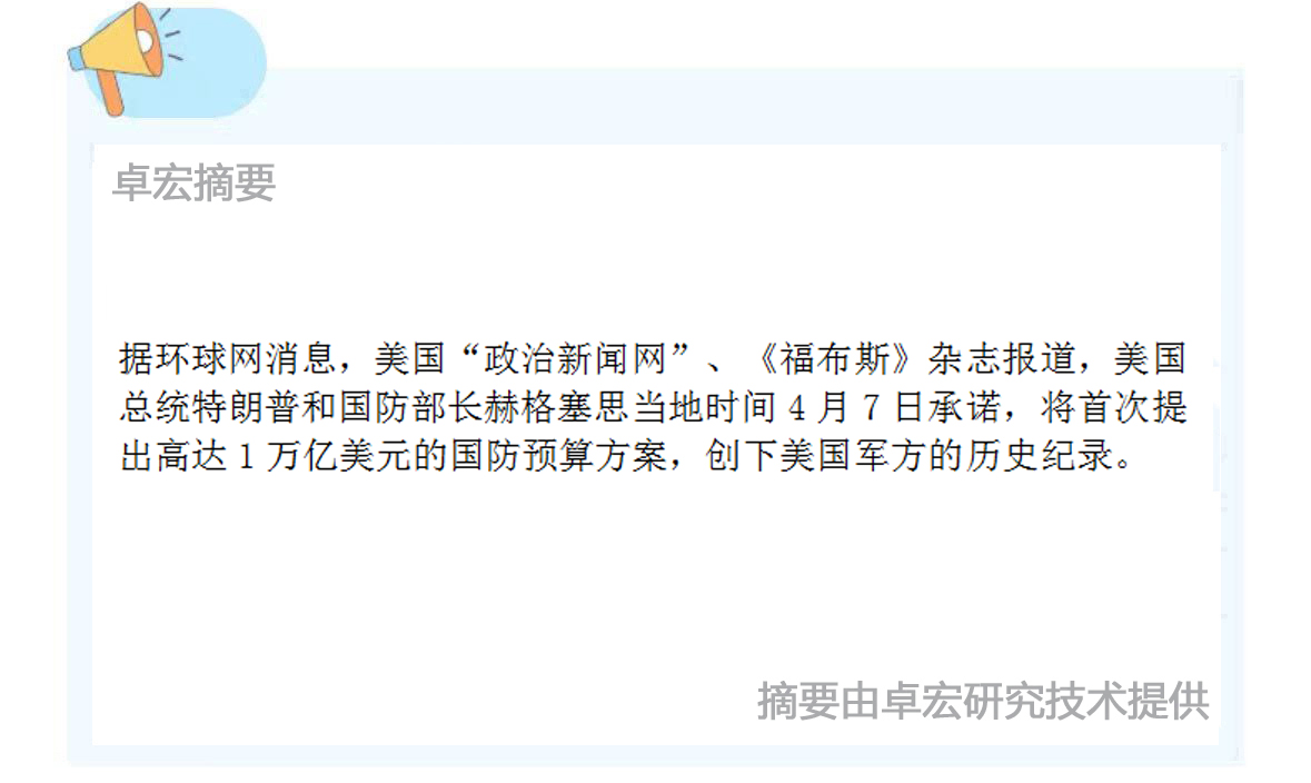 微信图片_20250408153140.jpg