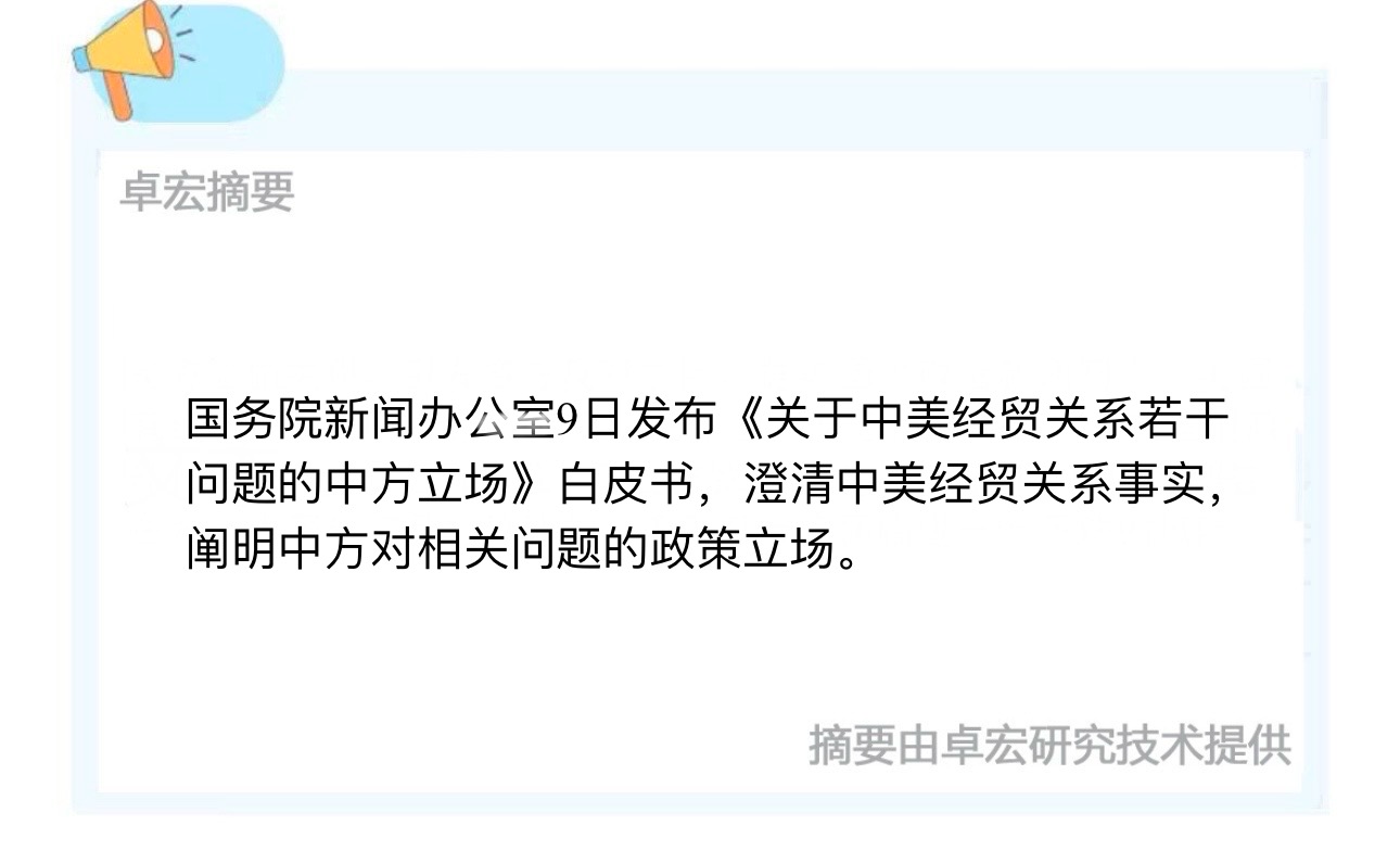 微信图片_20250409160325.jpg