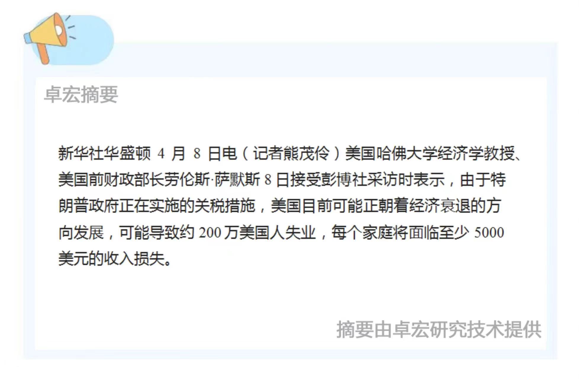 微信图片_20250409090141.jpg