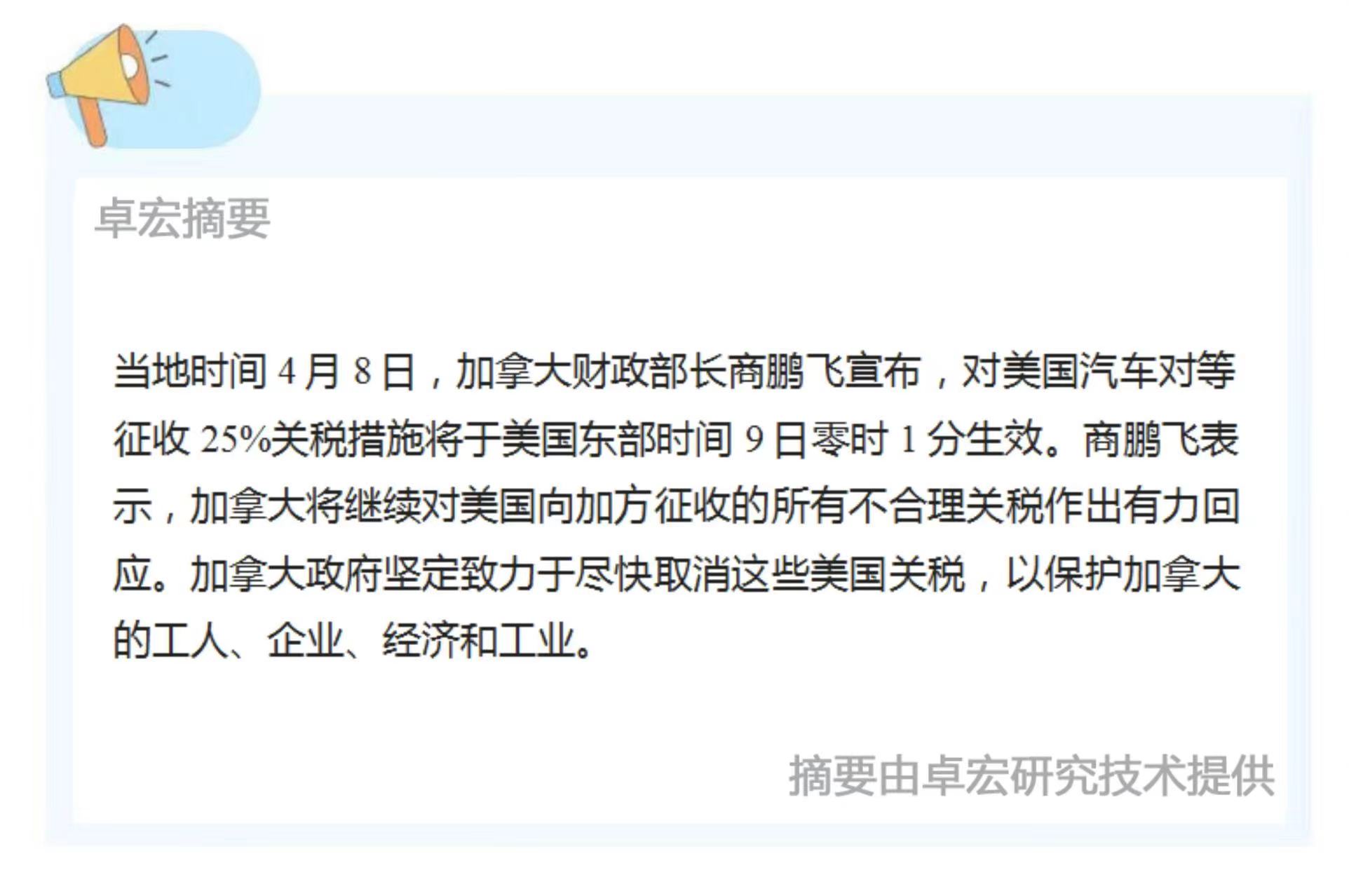 微信图片_20250409090138.jpg