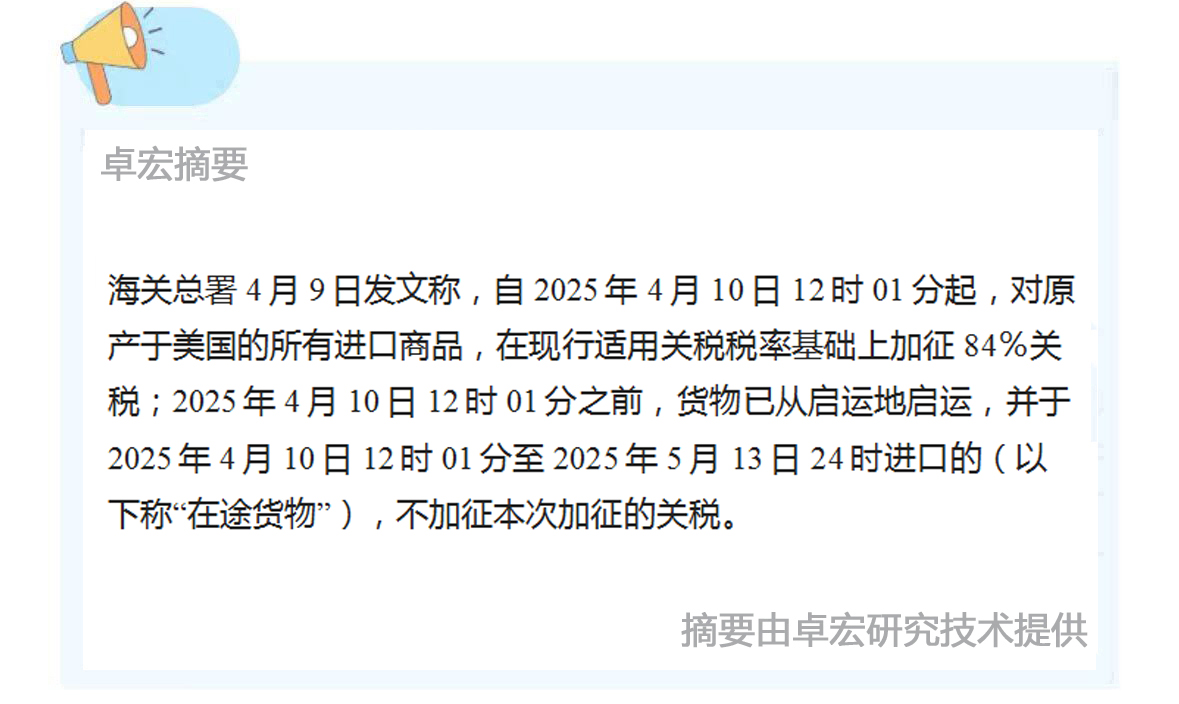 微信图片_20250410085632.jpg