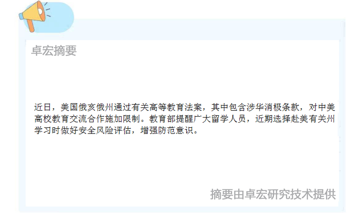 微信图片_20250410090240.jpg