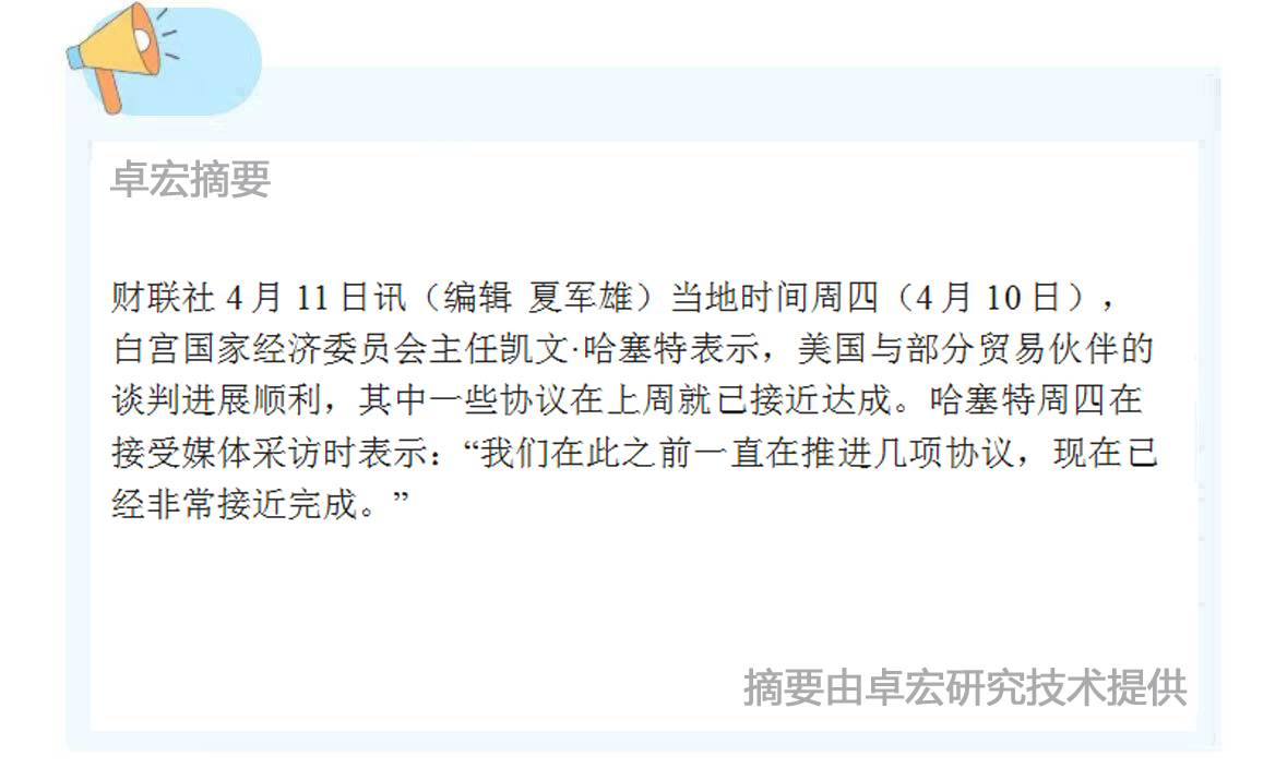 微信图片_20250411090559.jpg