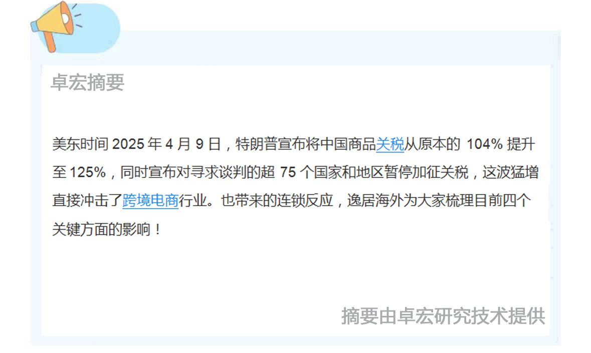 微信图片_20250411130140.jpg