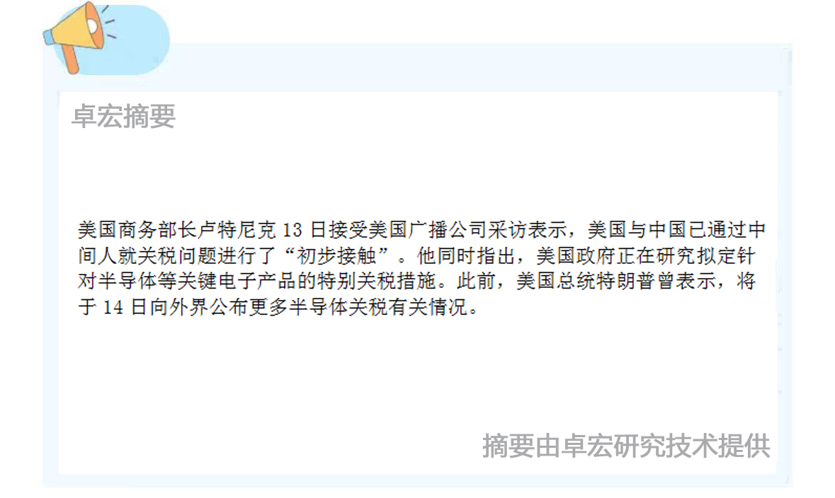 微信图片_20250414145313.jpg