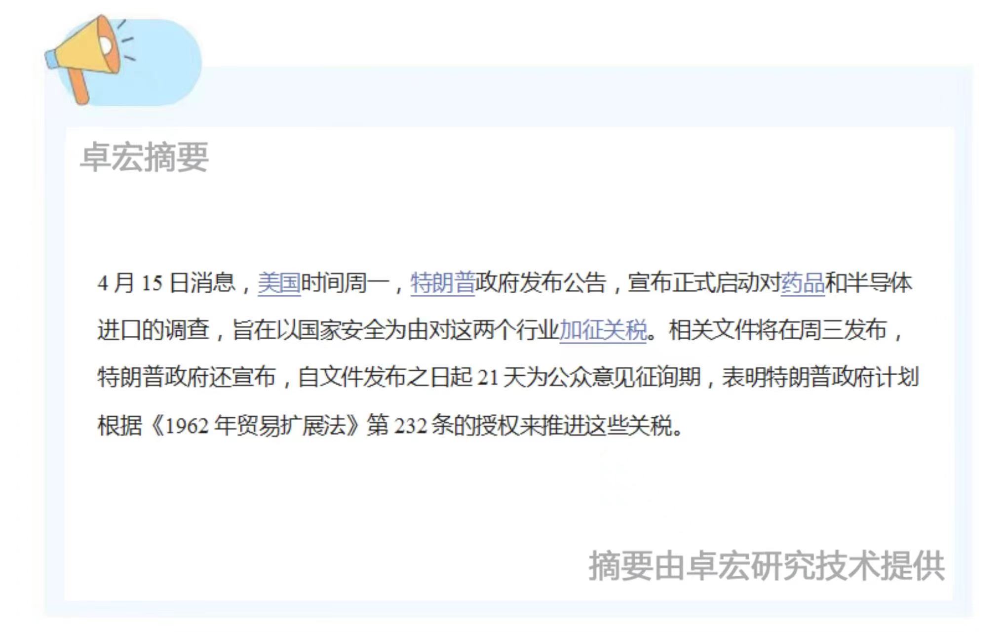 微信图片_20250415090116.jpg