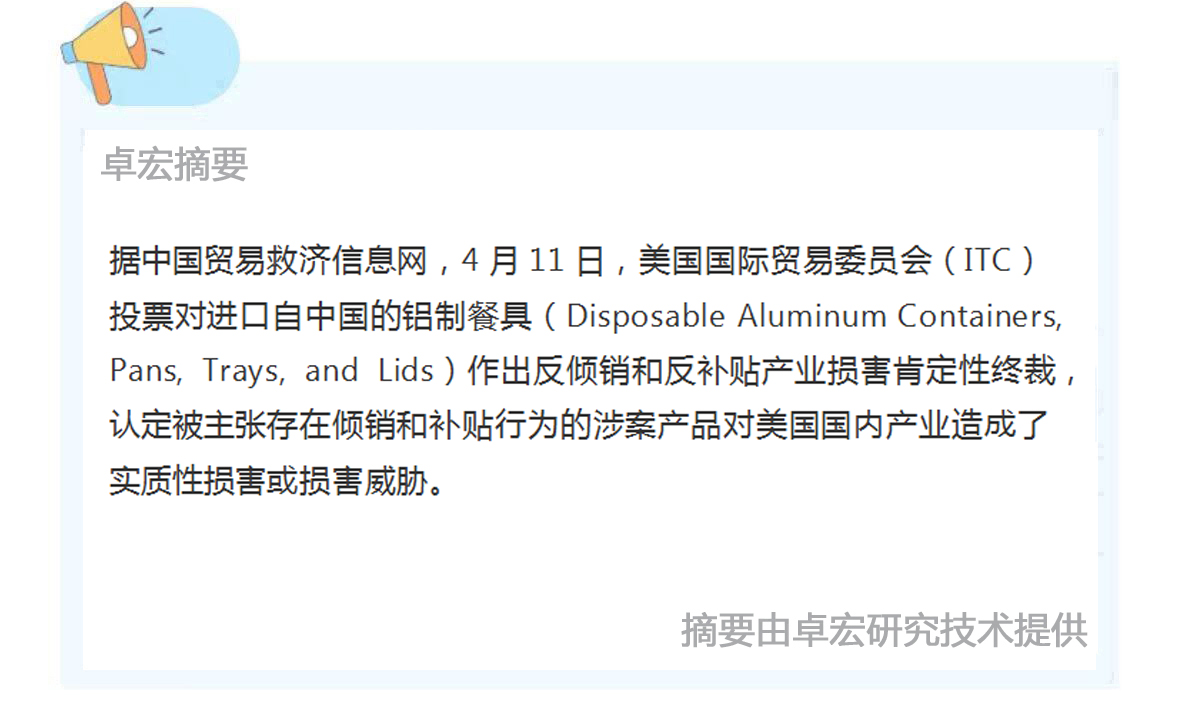 微信图片_20250415151024.jpg