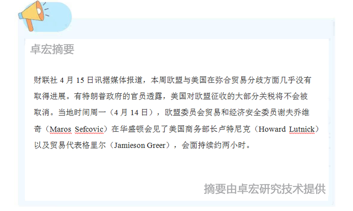 微信图片_20250416085653.jpg