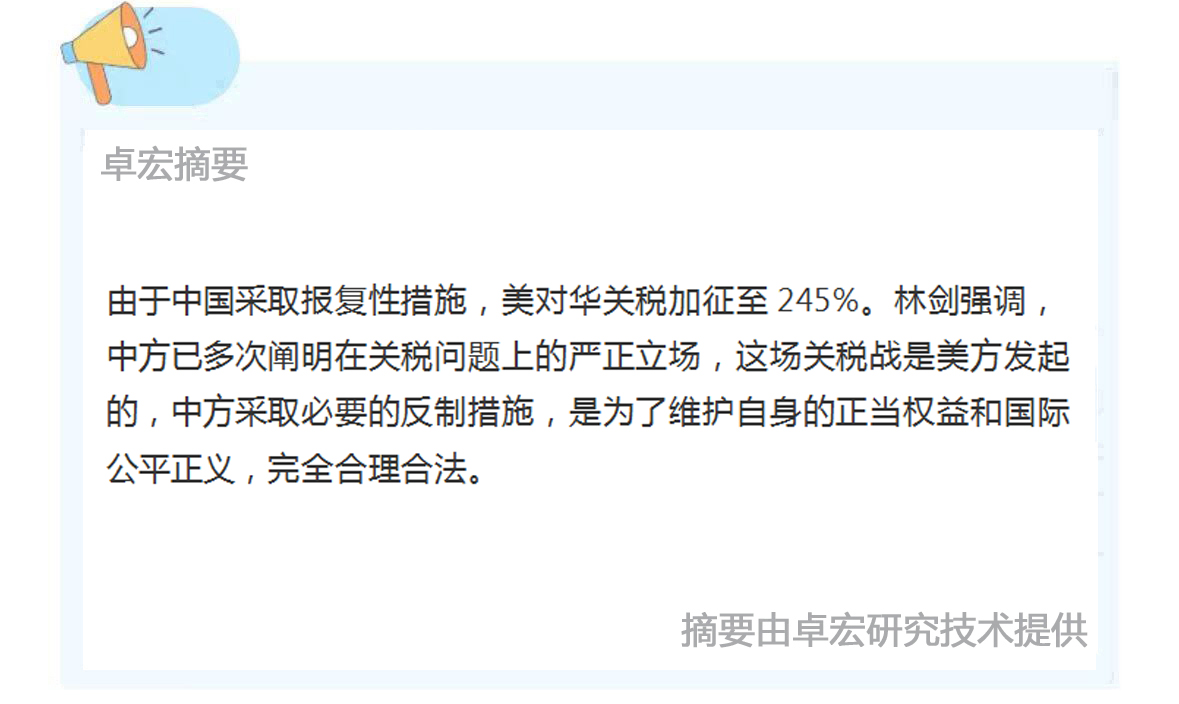 微信图片_20250416160233.jpg
