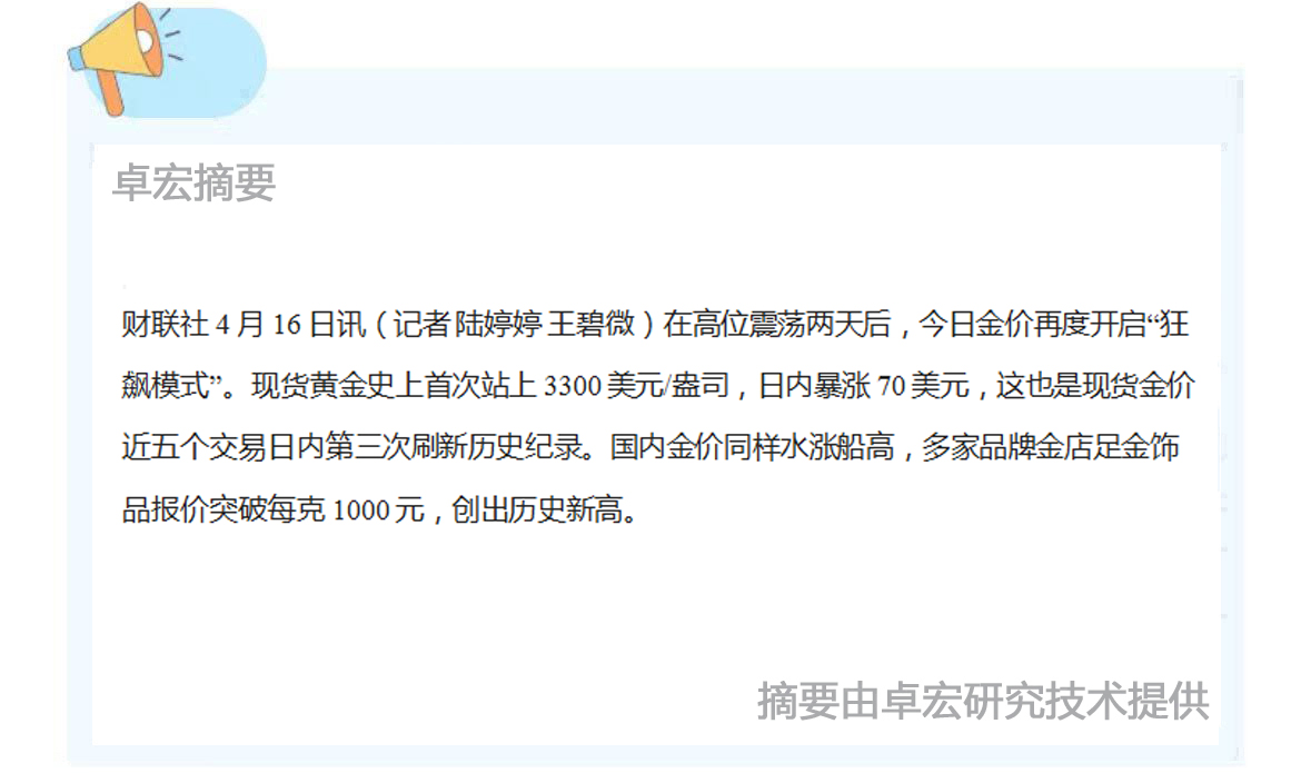 微信图片_20250417091212.jpg