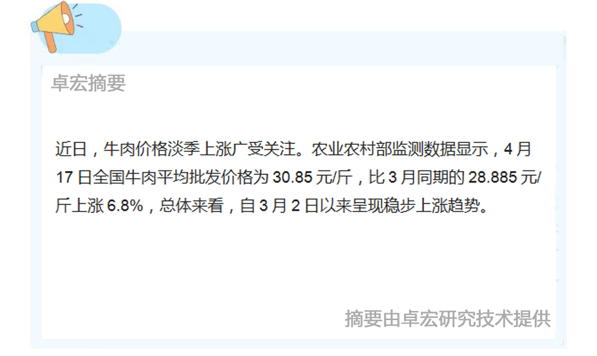 微信图片_20250422093154.jpg