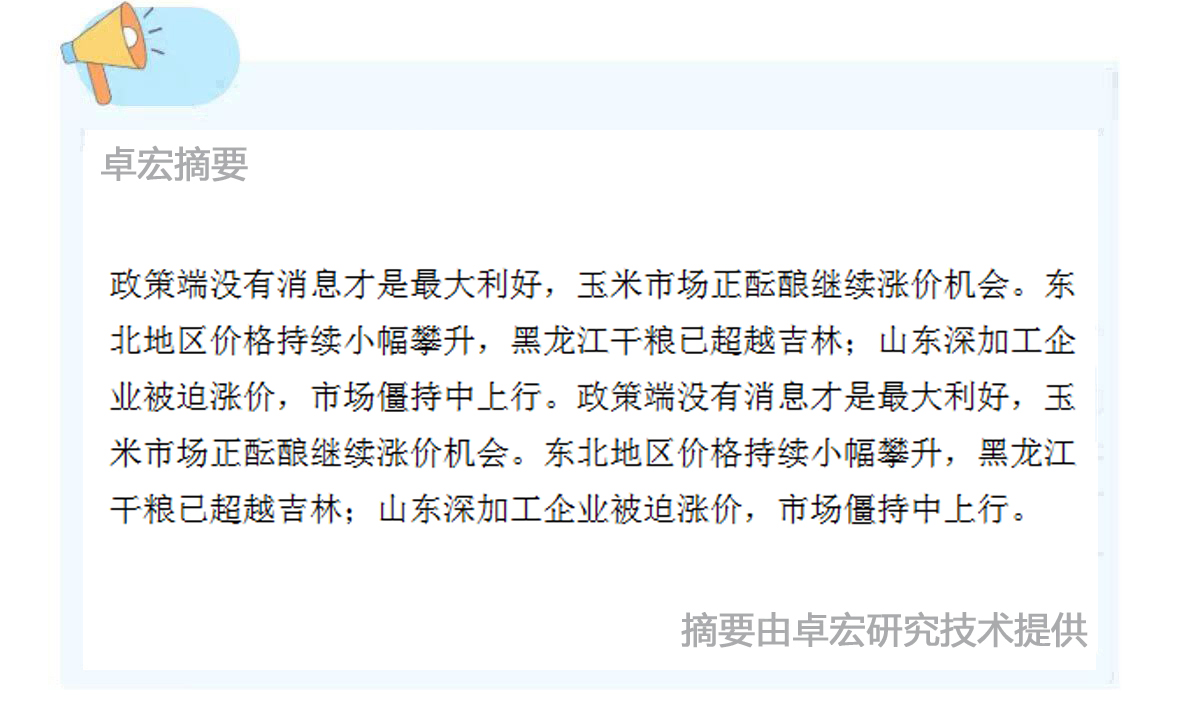 微信图片_20250422093158.jpg