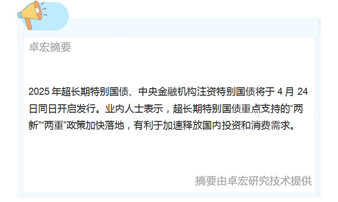 微信图片_20250423112110.jpg