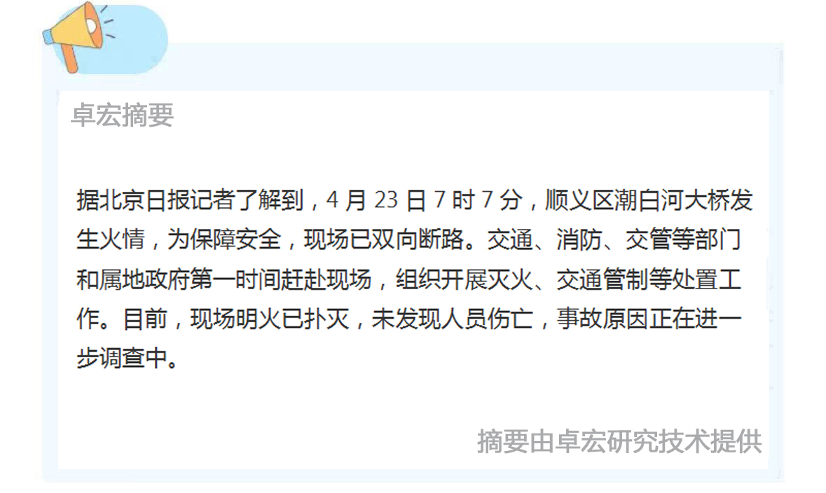 微信图片_20250423152402.jpg