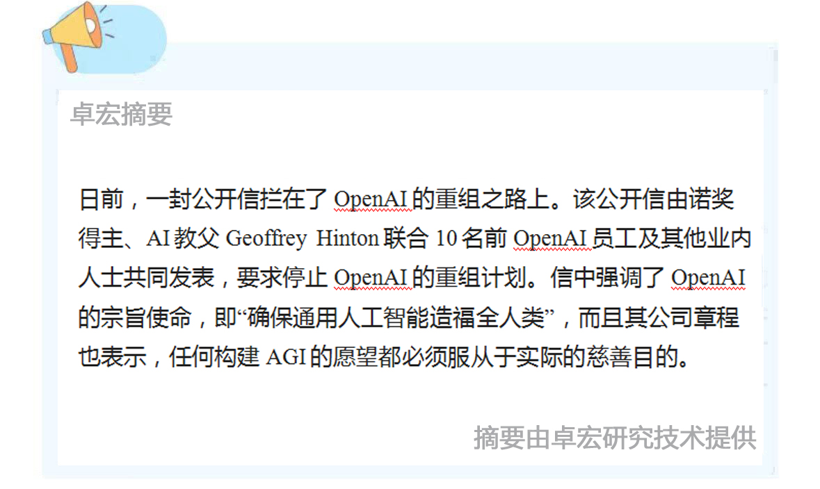 微信图片_20250428093550.jpg