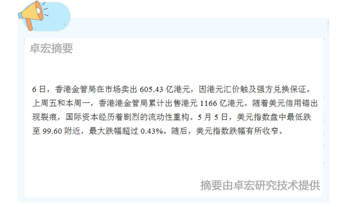微信图片_20250506091044.jpg