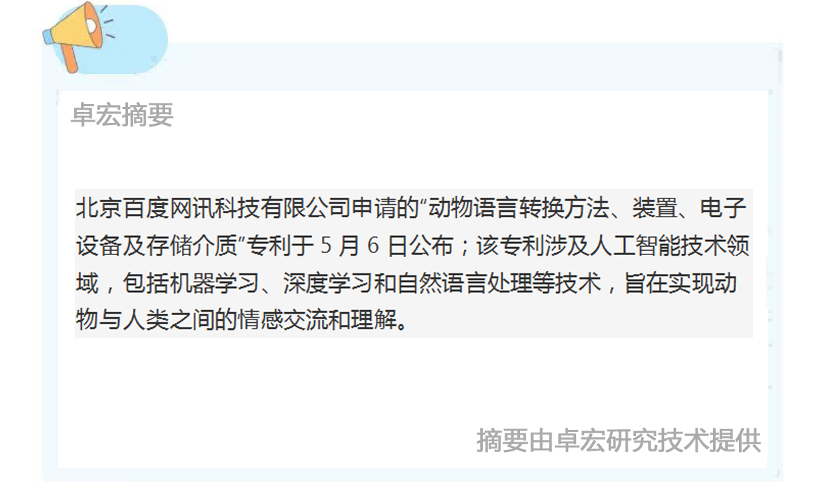 微信图片_20250506160217.jpg
