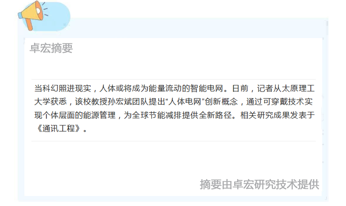 微信图片_20250506160220.jpg