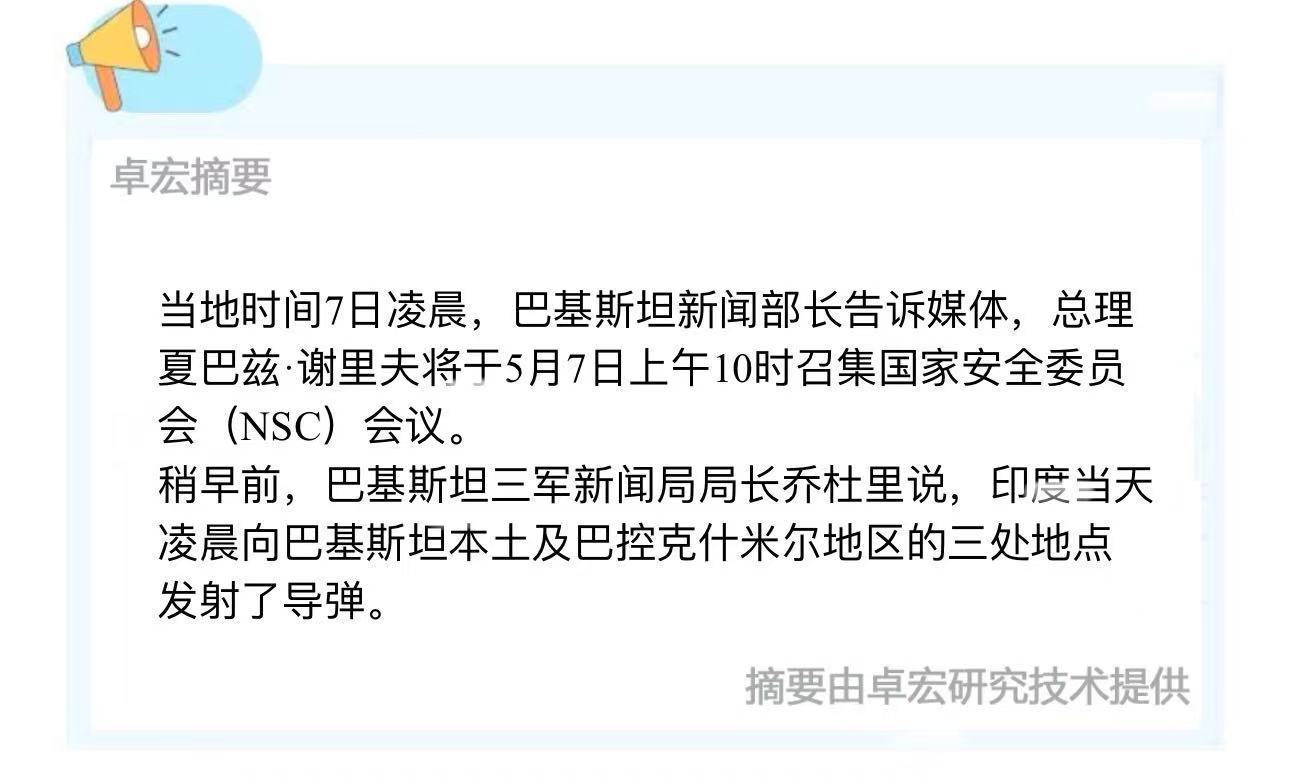 微信图片_20250507092851.jpg