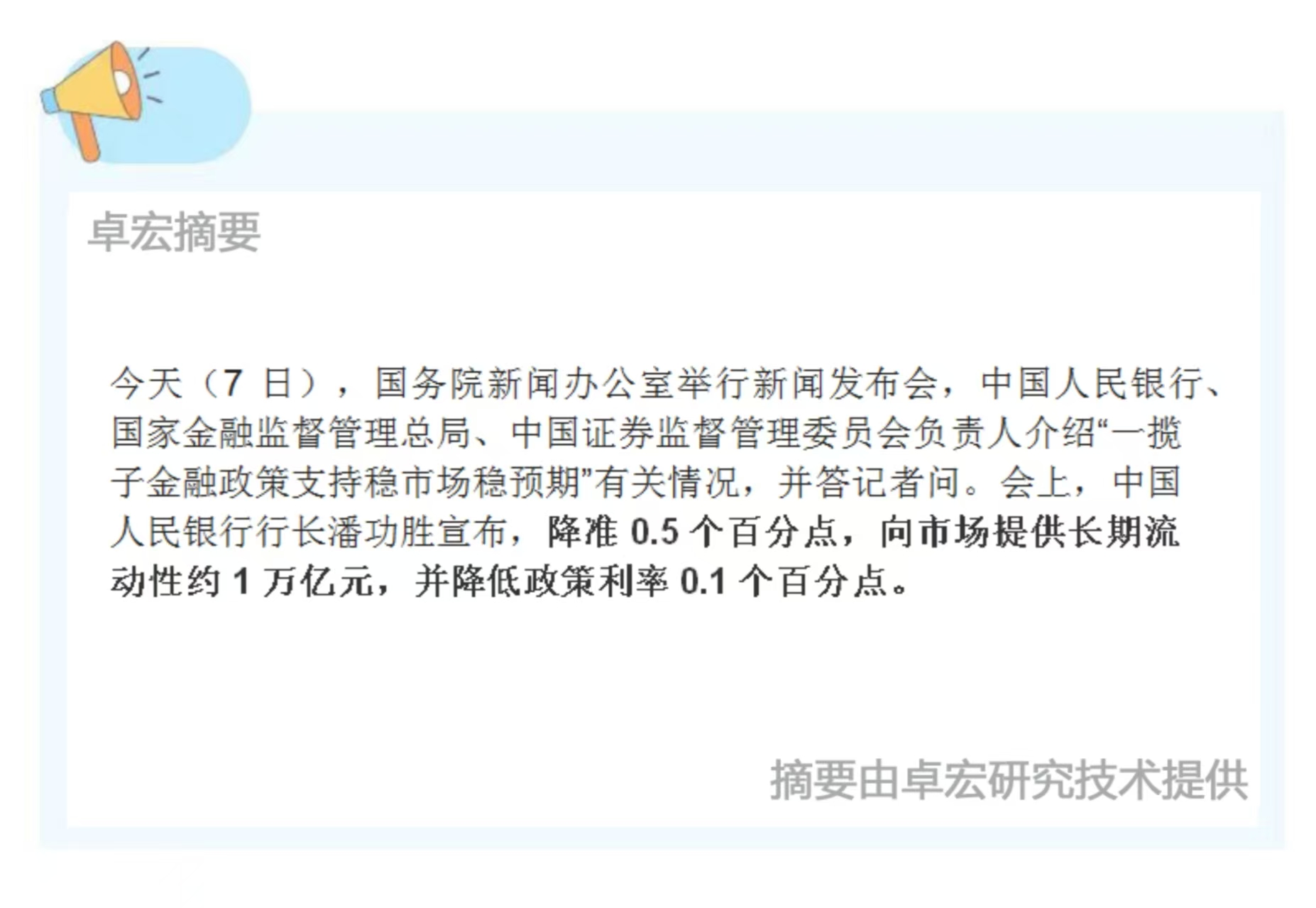 微信图片_20250507104458.jpg
